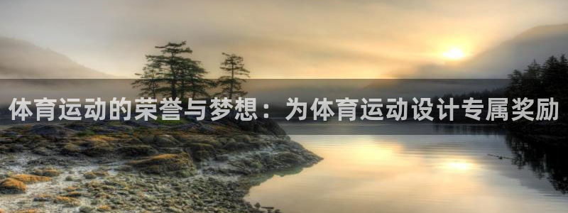 3377体育官方正版app娱乐40996：体育运动的