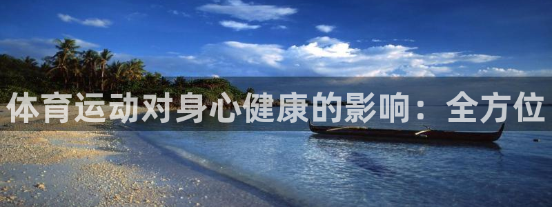 3377体育被国家取消了吗为什么：体