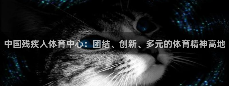 3377体育平台正规吗怎么样